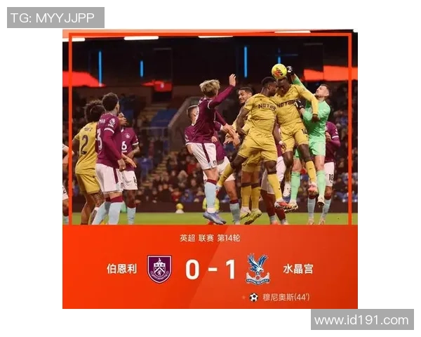 水晶宫主场迎战西布朗全力争胜展现英超精彩对决